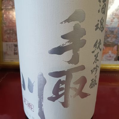 手取川のレビュー by_とよふた