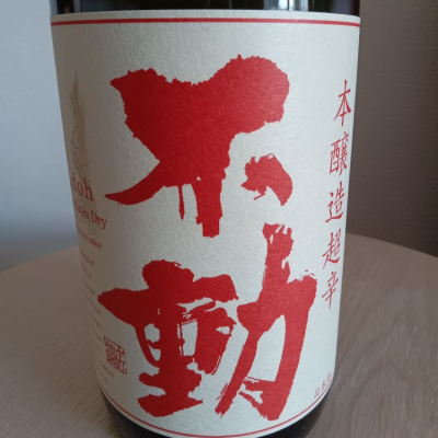 千葉県の酒