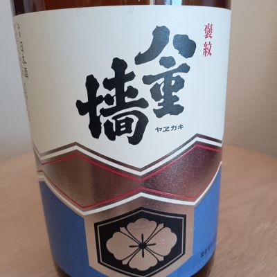 兵庫県の酒