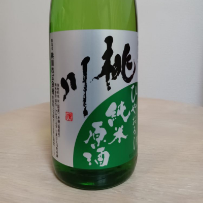 青森県の酒