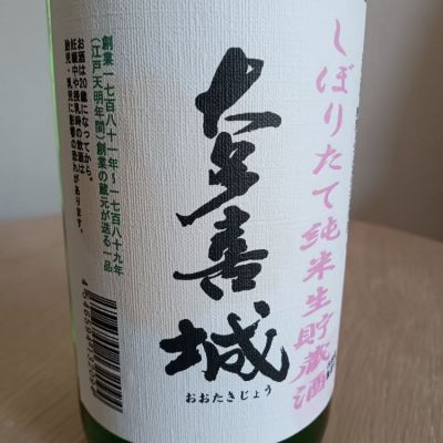 大多喜城のレビュー by_とよふた