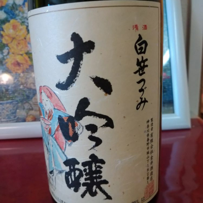 神奈川県の酒