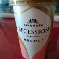 
            SECESSION_
            とよふたさん
