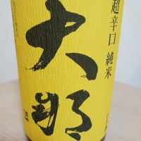 大那