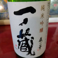 宮城県の酒