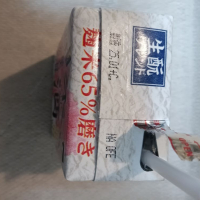 沢の鶴のレビュー by_とよふた