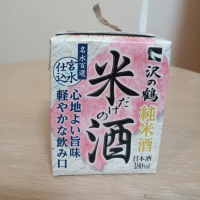 沢の鶴