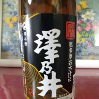 東京都の酒