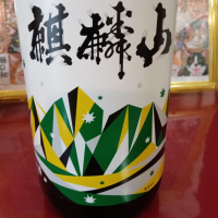 新潟県の酒