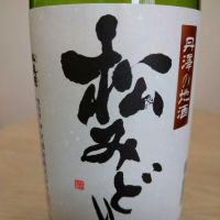 神奈川県の酒