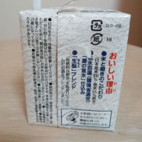 沢の鶴のレビュー by_とよふた
