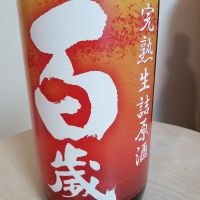 
            百歳_
            とよふたさん