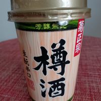 菊正宗