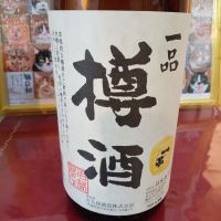 茨城県の酒