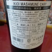 勢正宗のレビュー by_とよふた
