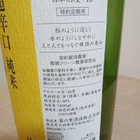 大那のレビュー by_とよふた