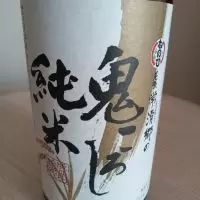 ねのひ