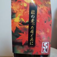 百歳のレビュー by_とよふた