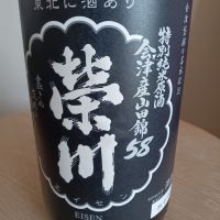 榮川