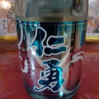 千葉県の酒