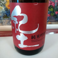 和歌山県の酒