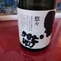 黒帯