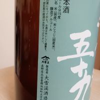 大雪渓のレビュー by_とよふた