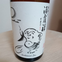 宮城県の酒