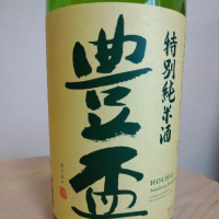 青森県の酒