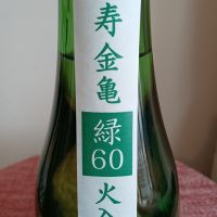 金亀のレビュー by_とよふた