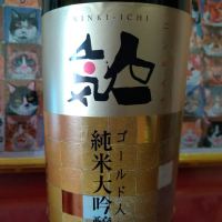 福島県の酒