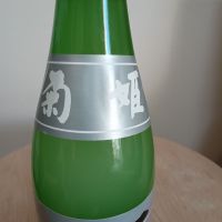 菊姫のレビュー by_とよふた