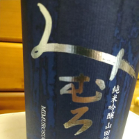 奈良県の酒