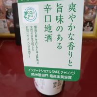 福寿のレビュー by_とよふた