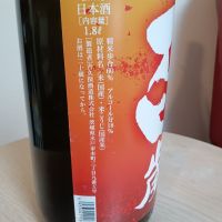 百歳のレビュー by_とよふた