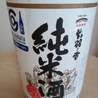 出羽ノ雪