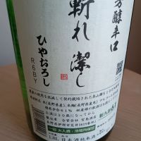 斬九郎のレビュー by_とよふた