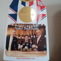 不動のレビュー by_とよふた