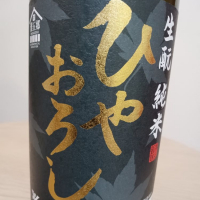 兵庫県の酒