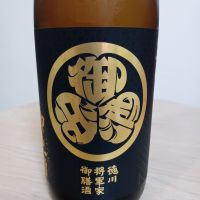 男山