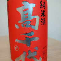 
            高千代_
            とよふたさん