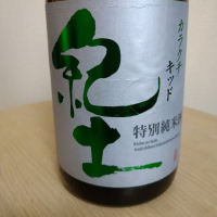 和歌山県の酒