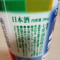 七笑のレビュー by_とよふた