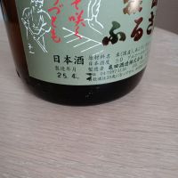 寿萬亀のレビュー by_とよふた