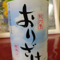 
            紀州誉_
            とよふたさん