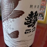 勢正宗