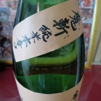 初孫のレビュー by_とよふた