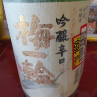 
            梅一輪_
            とよふたさん
