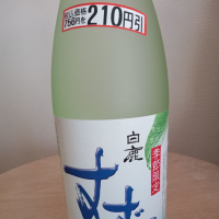 兵庫県の酒