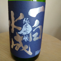 秋田県の酒